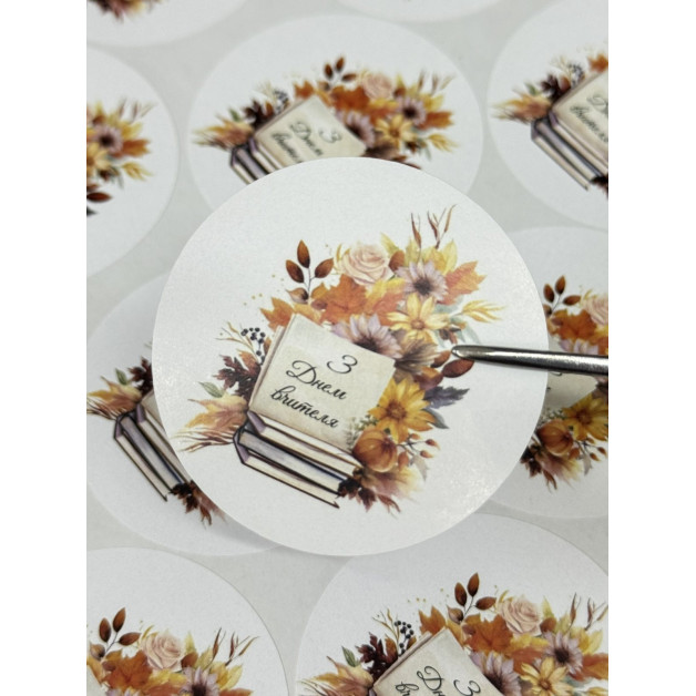 Бірка самоклейка  №5 (18 шт)