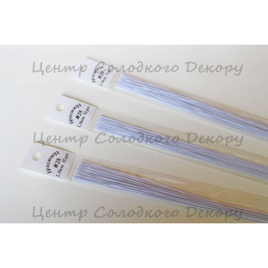 Дріт Флористичний білий "Hamilworth" № 28