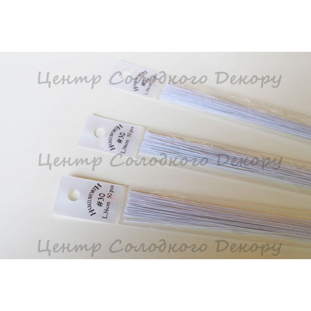 Дріт Флористичний білий "Hamilworth" № 30