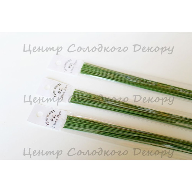 Дріт Флористичний зелений "Hamilworth" № 20