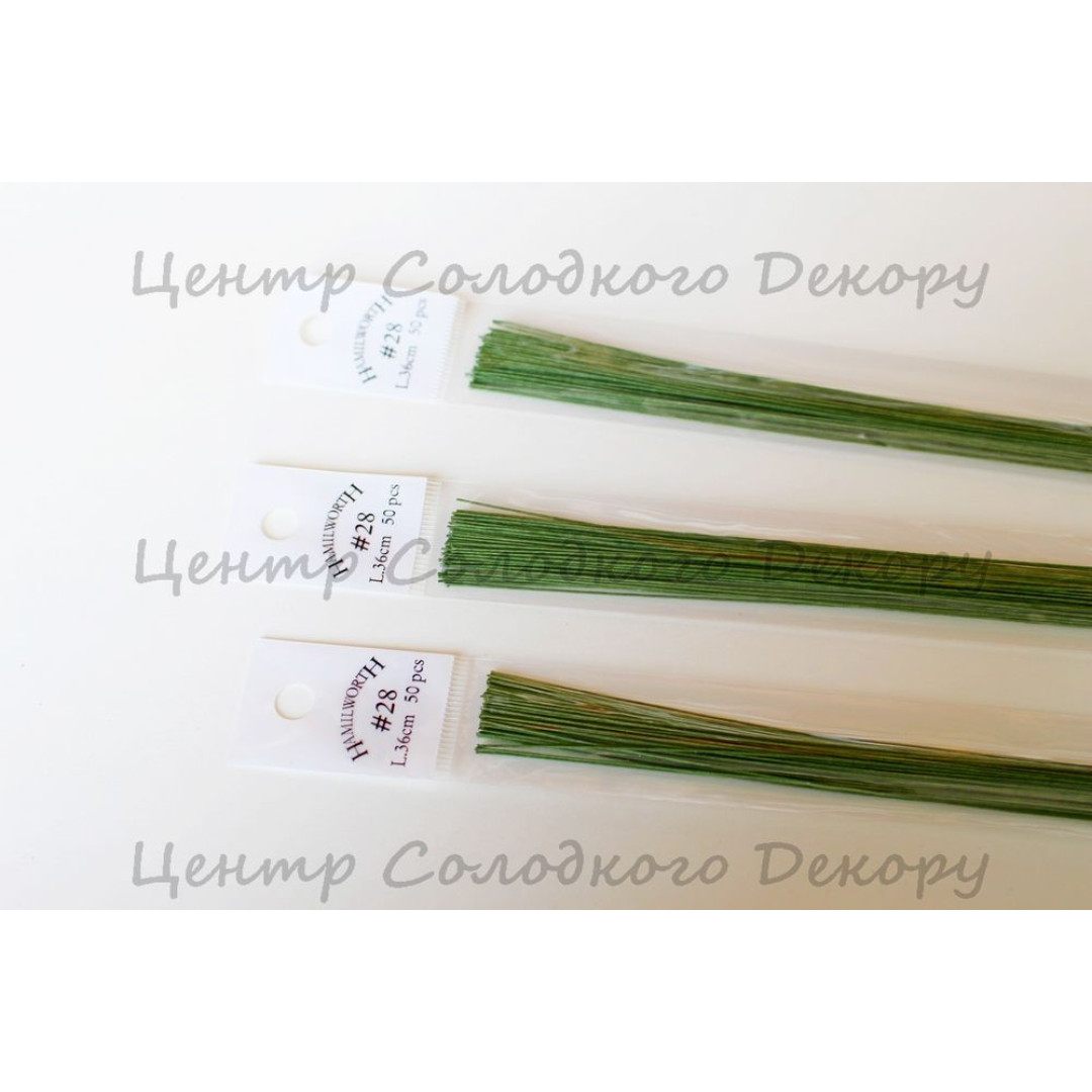 Дріт Флористичний зелений "Hamilworth" № 28