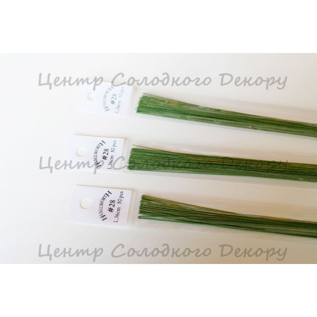 Дріт Флористичний зелений "Hamilworth" № 28