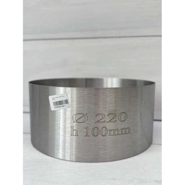 Форма кільце 1 мм h10см d22см