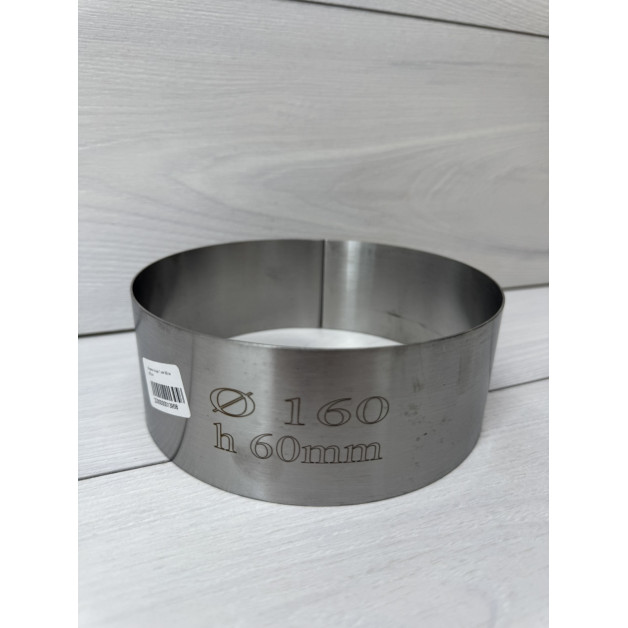 Форма кільце 1 мм h6см d16см