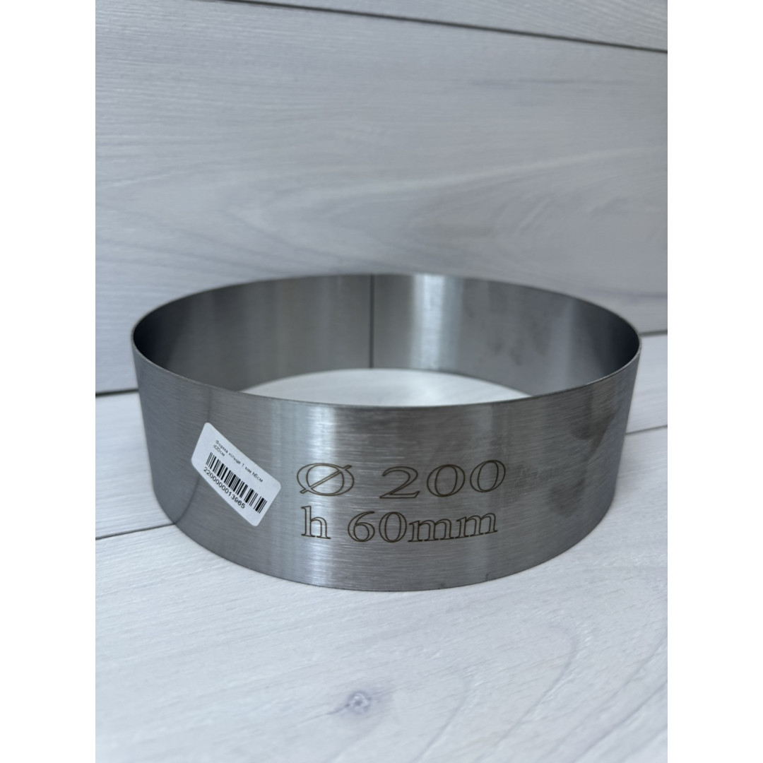 Форма кільце 1 мм h6см d20см