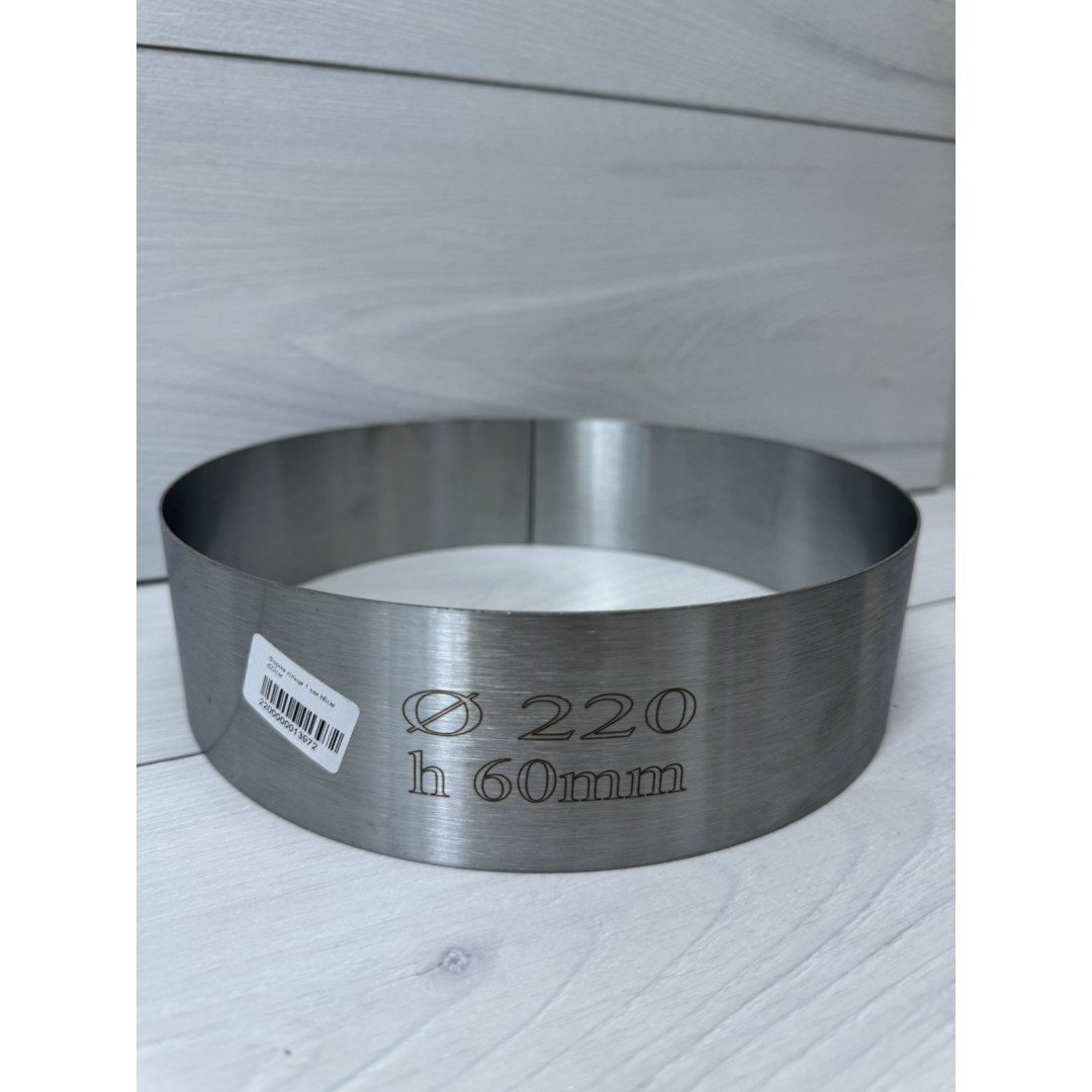Форма кільце 1 мм h6см d22см