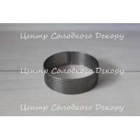 Форма перф кільце h2,5см d7см