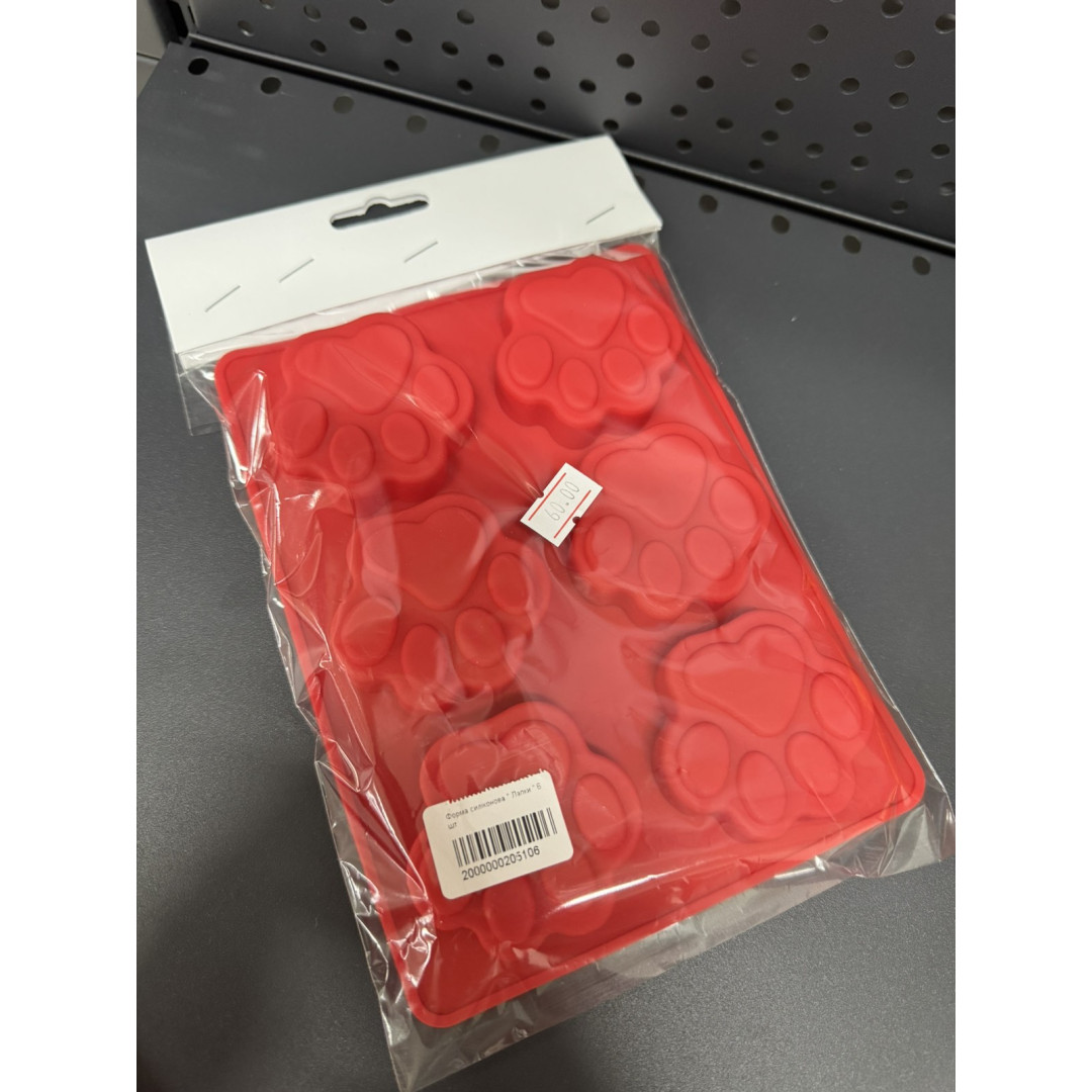 Форма силіконова " Лапки " 6 шт