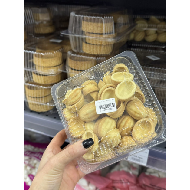 Горішки пісочні половинки 250 г