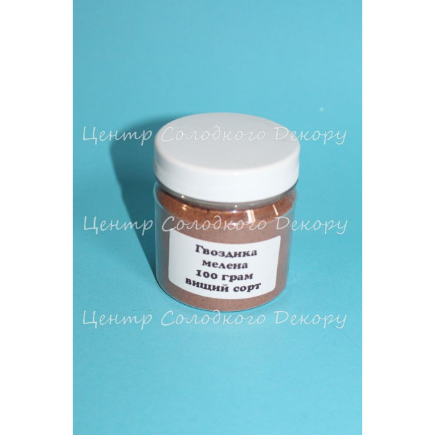 Гвоздика мелена 100 грам вищий сорт