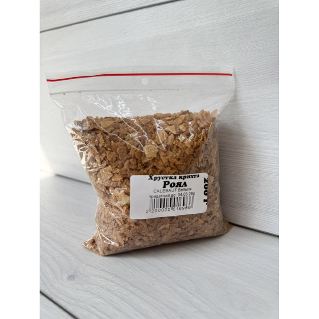 Хрустка крихта Роял 200 гр callebaut