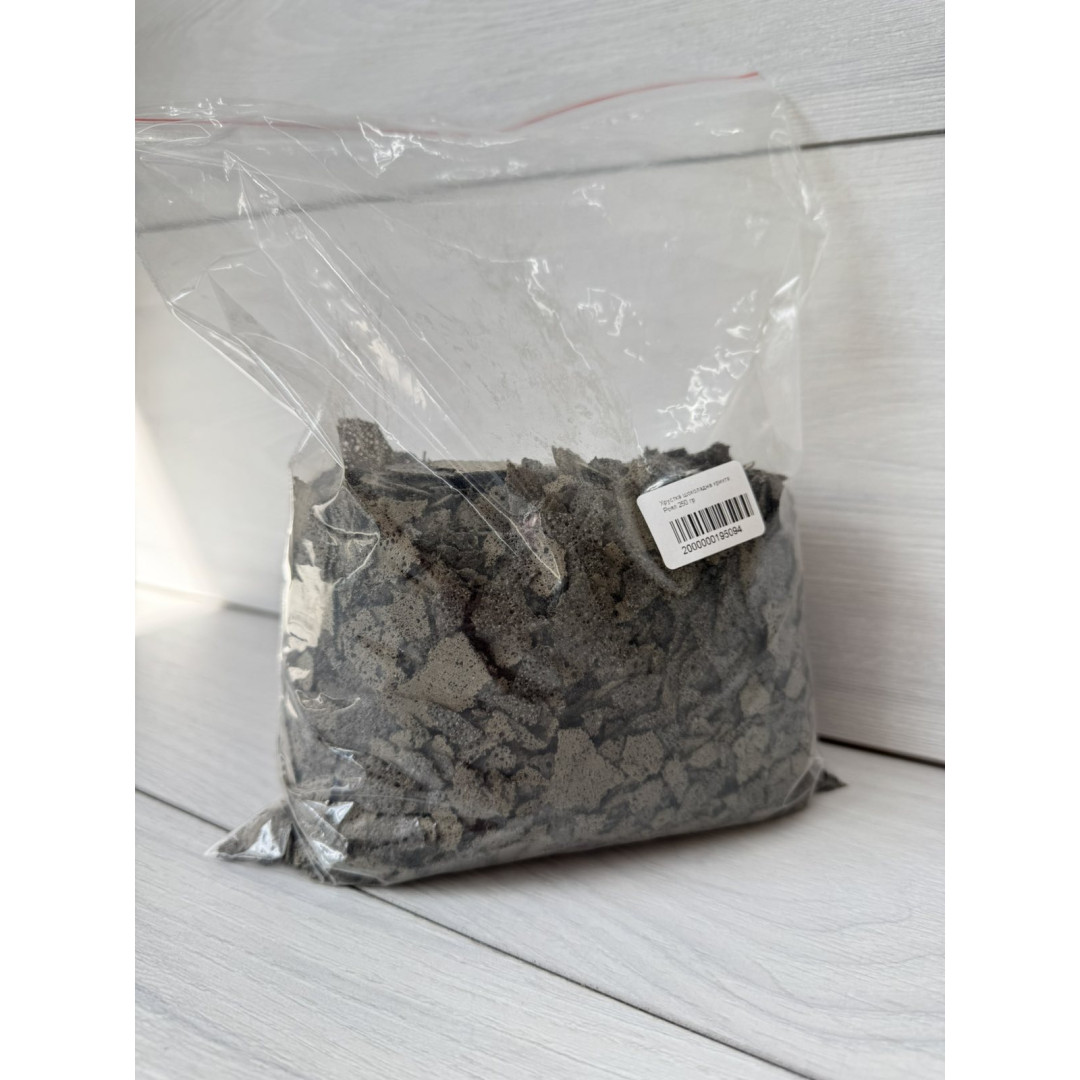 Хрустка шоколадна крихта Роял 250 гр