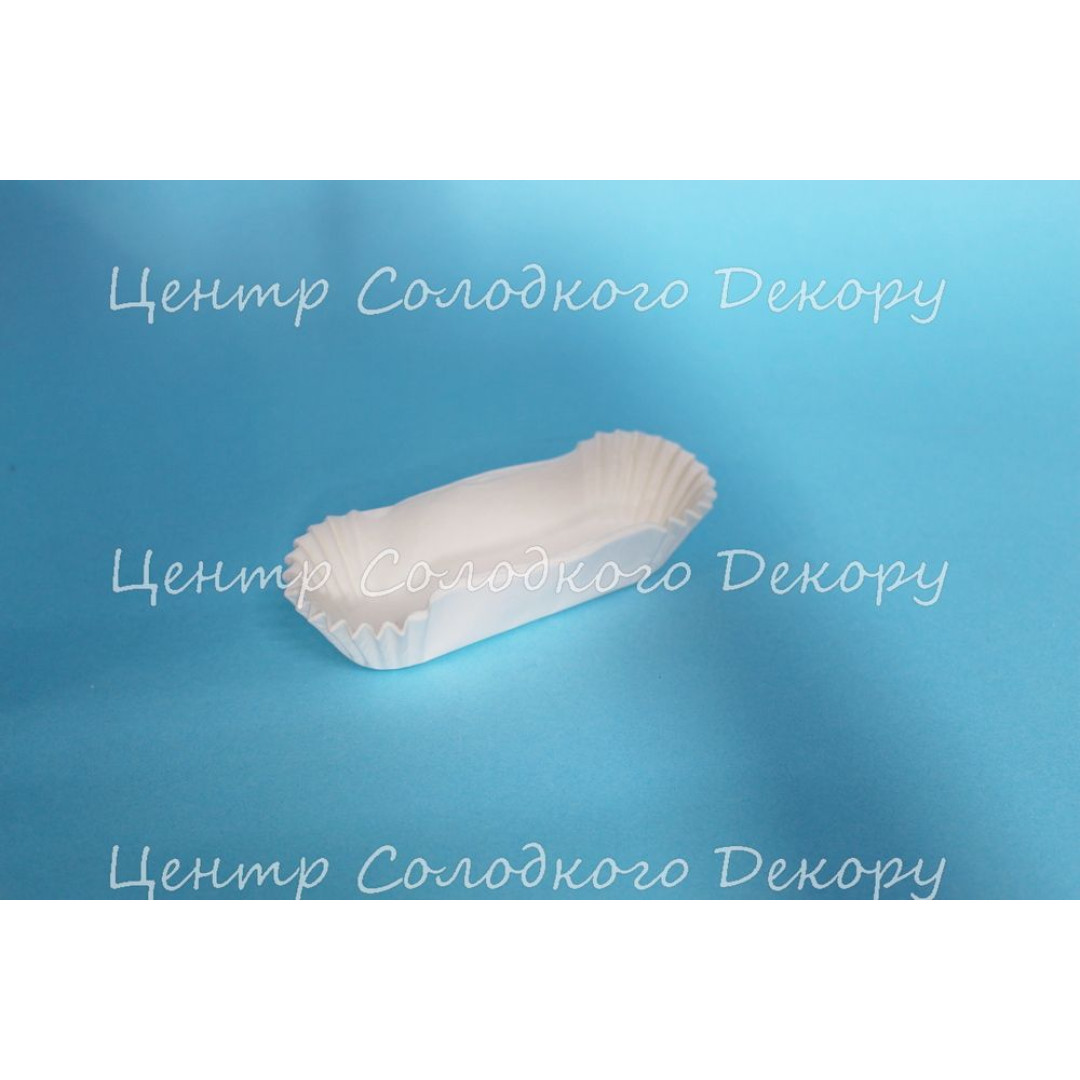 Капсули для еклерів 50 шт 10 см білі