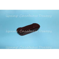 Капсули для еклерів 50 шт 10 см коричневі