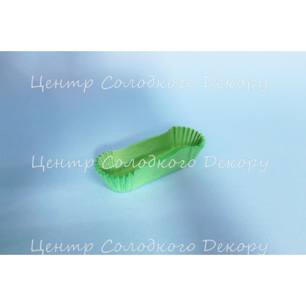 Капсули для еклерів 50 шт 10 см зелені