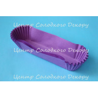 Капсули для еклерів 50 шт 13 см фіолетові
