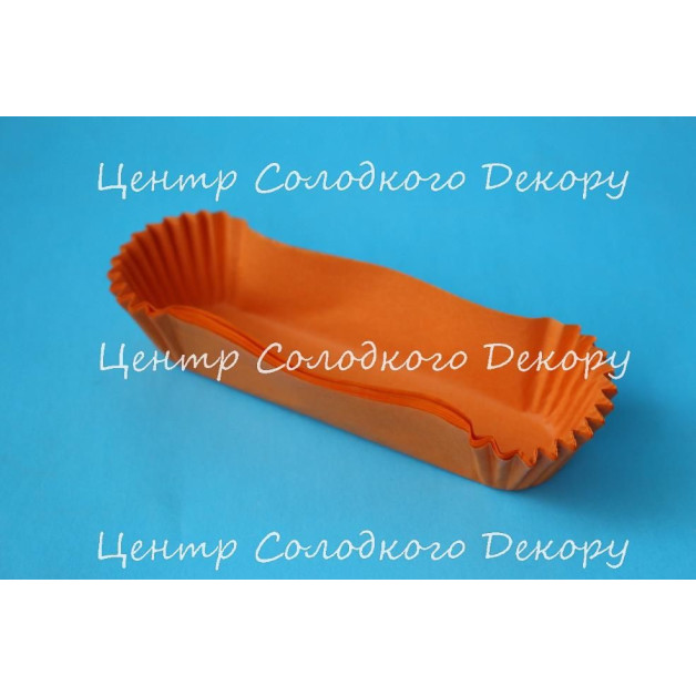 Капсули для еклерів 50 шт 13 см оранжеві