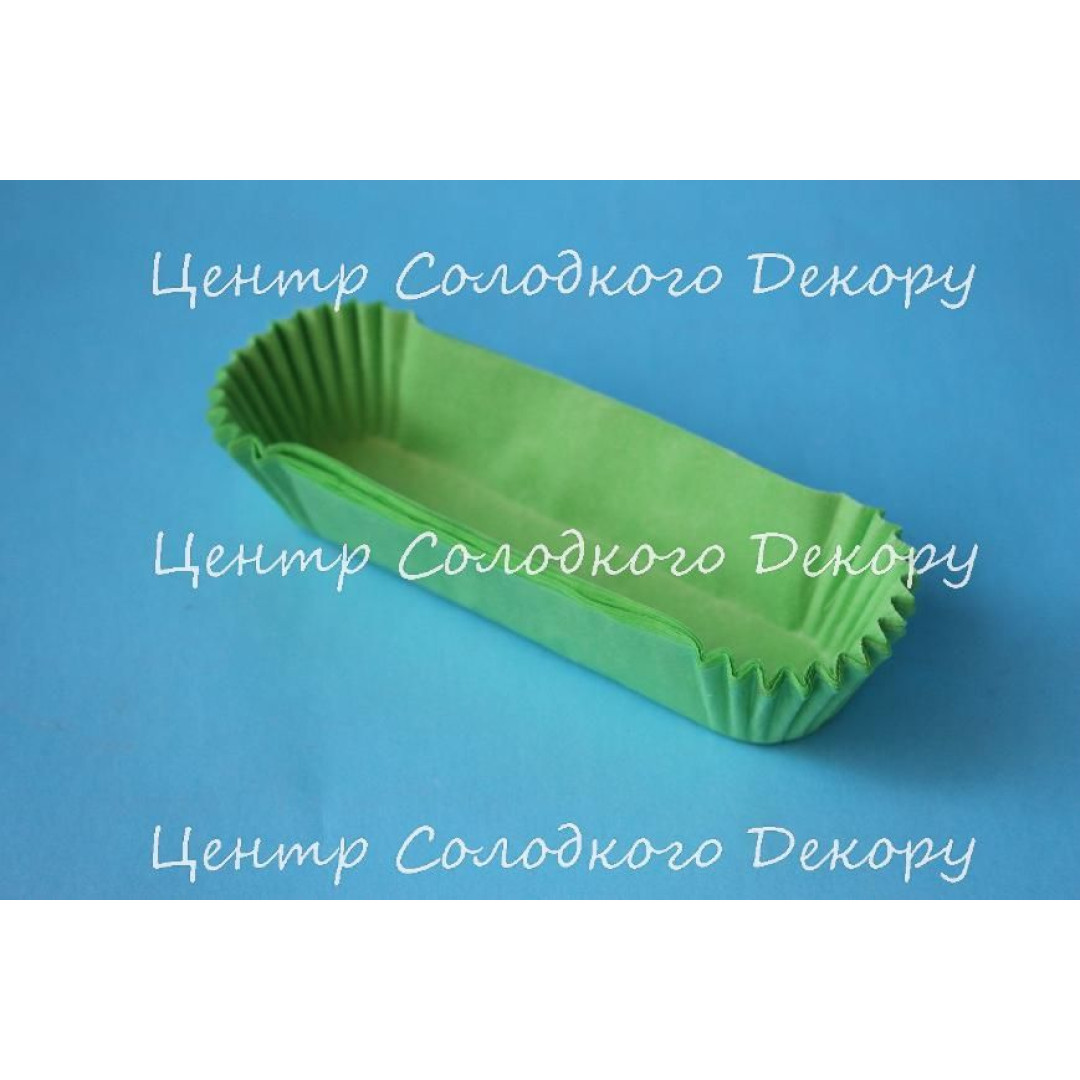 Капсули для еклерів 50 шт 13 см зелені
