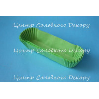 Капсули для еклерів 50 шт 13 см зелені