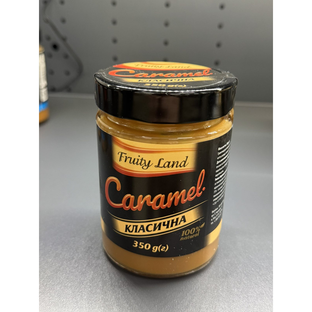 Карамель класична 350 г (фрутіленд)