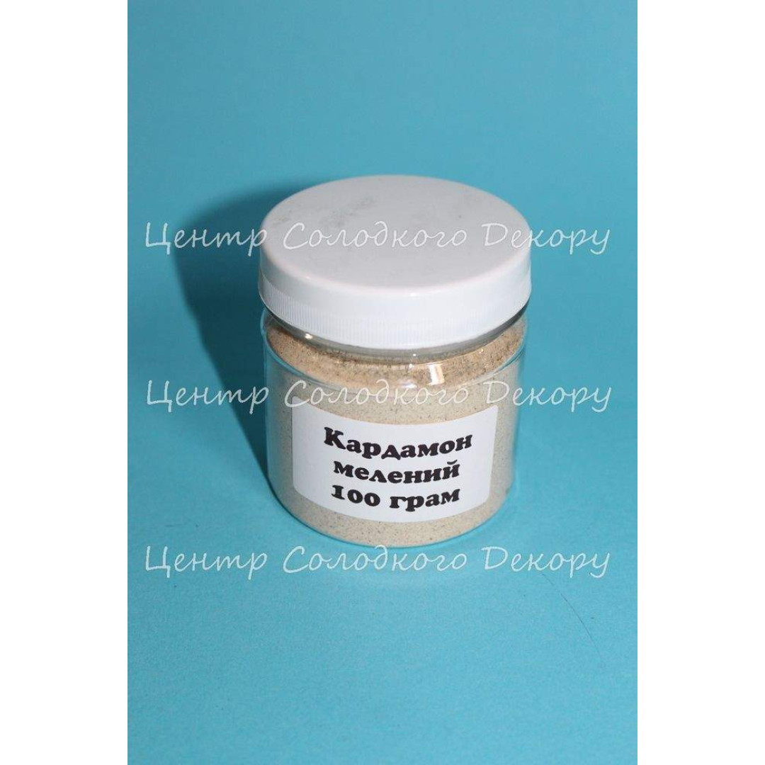 Кардамон мелений 100 грам
