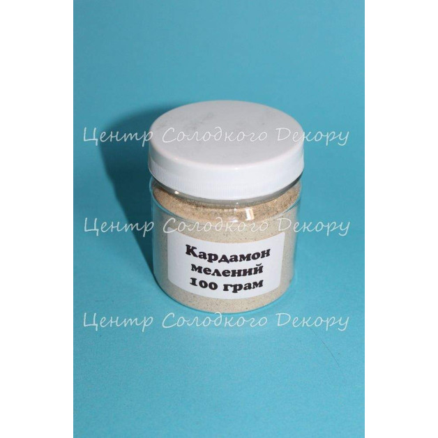 Кардамон мелений 100 грам