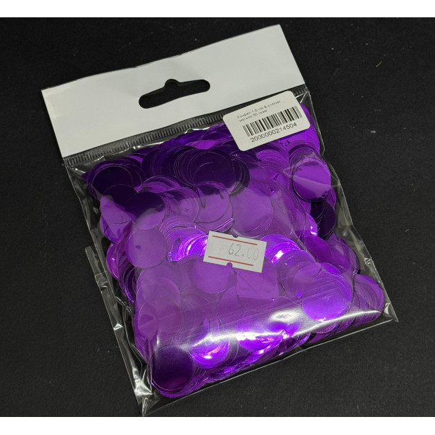 Конфеті 1,5 см фіолетові металік 50 грам