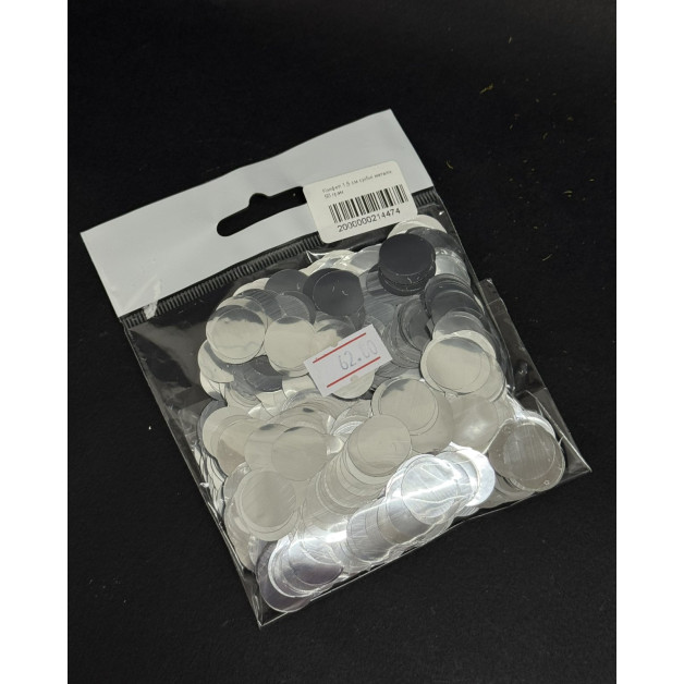 Конфеті 1,5 см срібні металік 50 грам