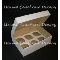 Коробка 6 кекси