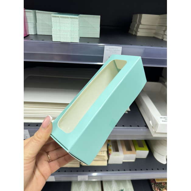 Коробка для макаронс бірюзова 17*5,5*5,5