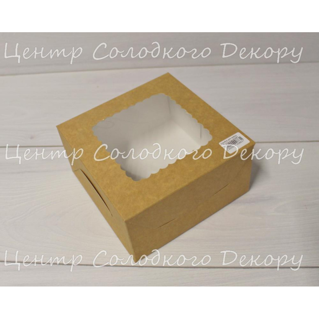 Коробка для зефіру 17*17*9,5см КРАФТ