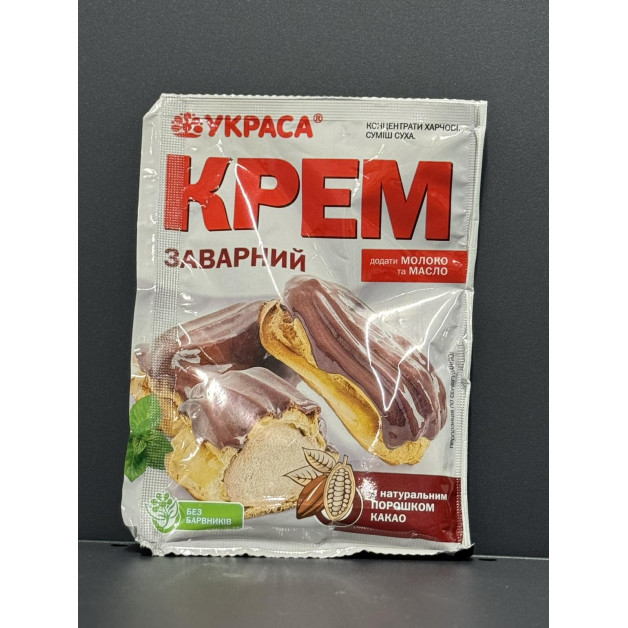 Крем заварний какао 75 грам Украса