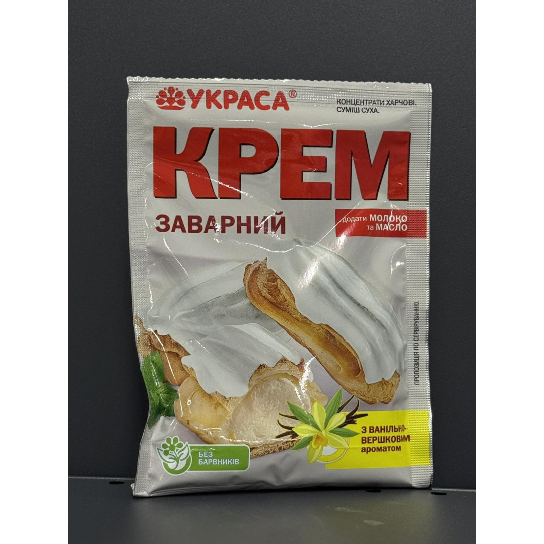 Крем заварний ванільно-вершковий 75 грам Украса