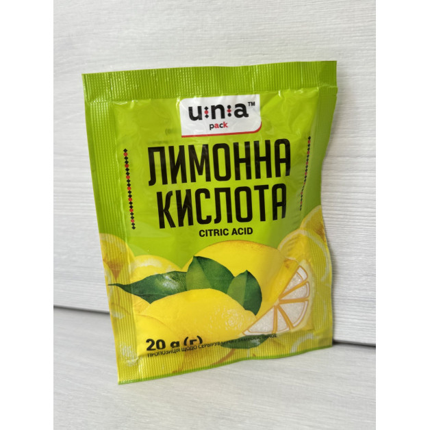 Лимонна кислота 20 грам