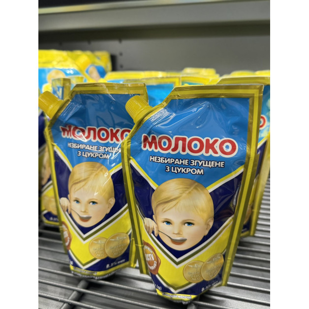 Молоко згущ. 290 г пакет  Первомайськ