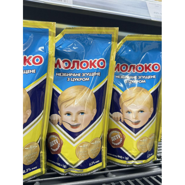 Молоко згущ. 440 г пакет  Первомайськ