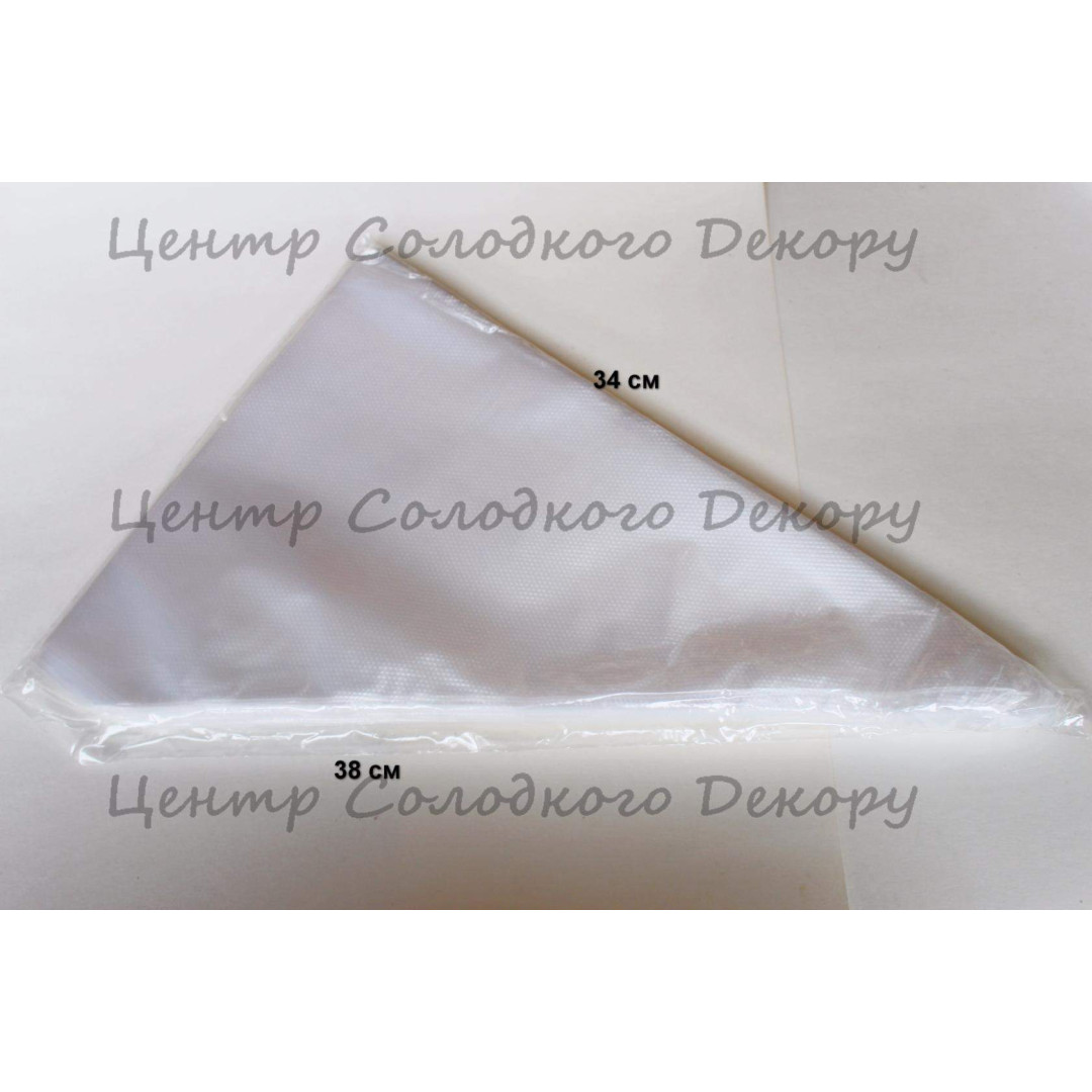 Мішок кондитерський одноразовий 100 шт Середній