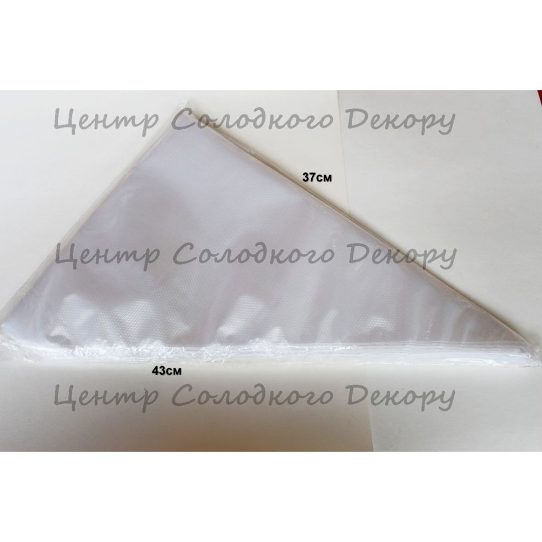 Мішок кондитерський одноразовий 100 шт Великий