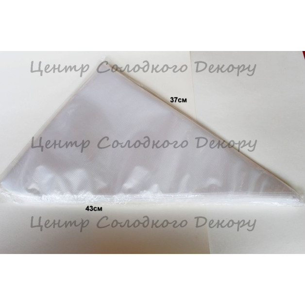 Мішок кондитерський одноразовий 100 шт Великий