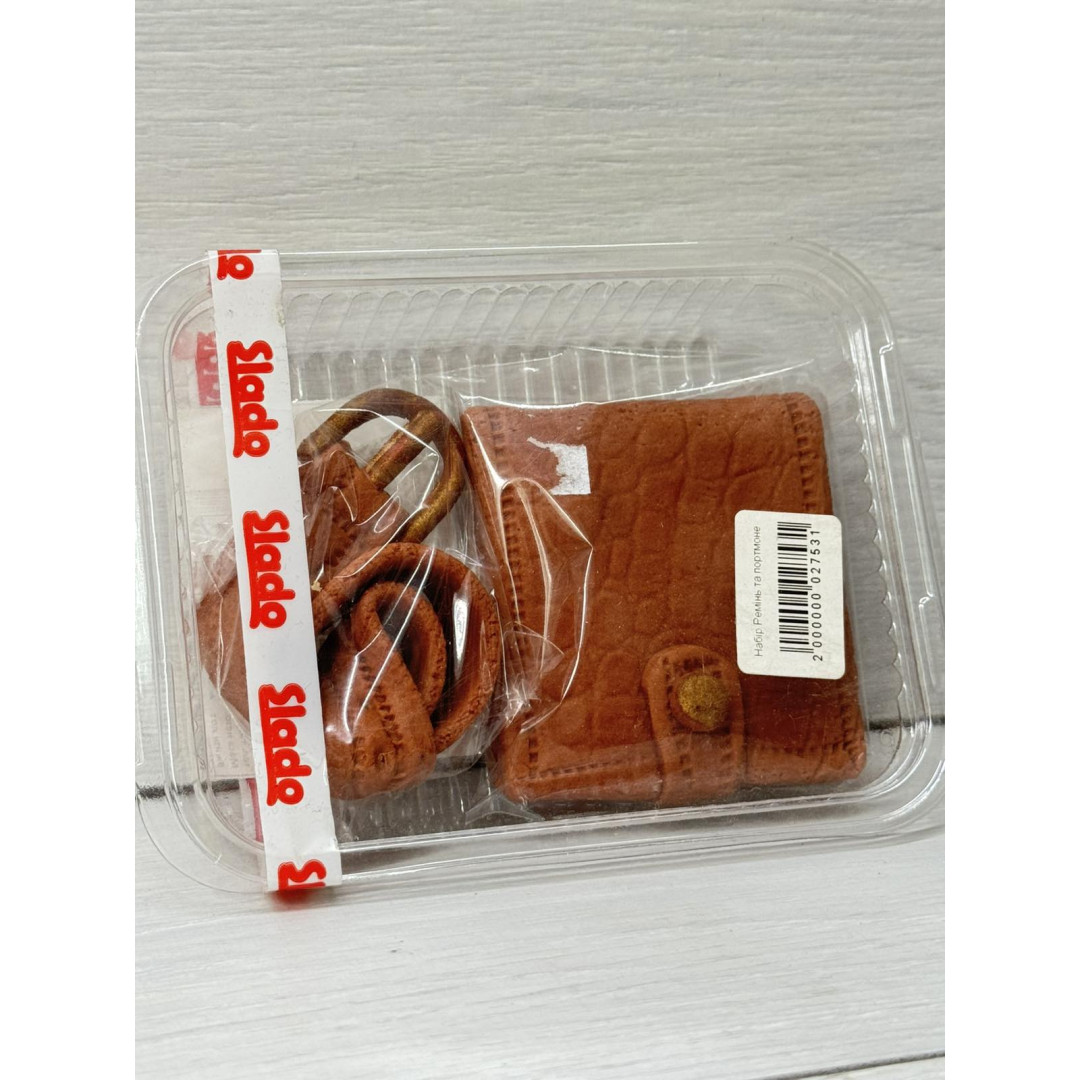 Набір Ремінь та портмоне