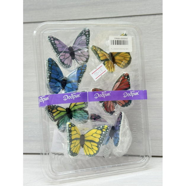 Набір Веселкові метелики 7 шт