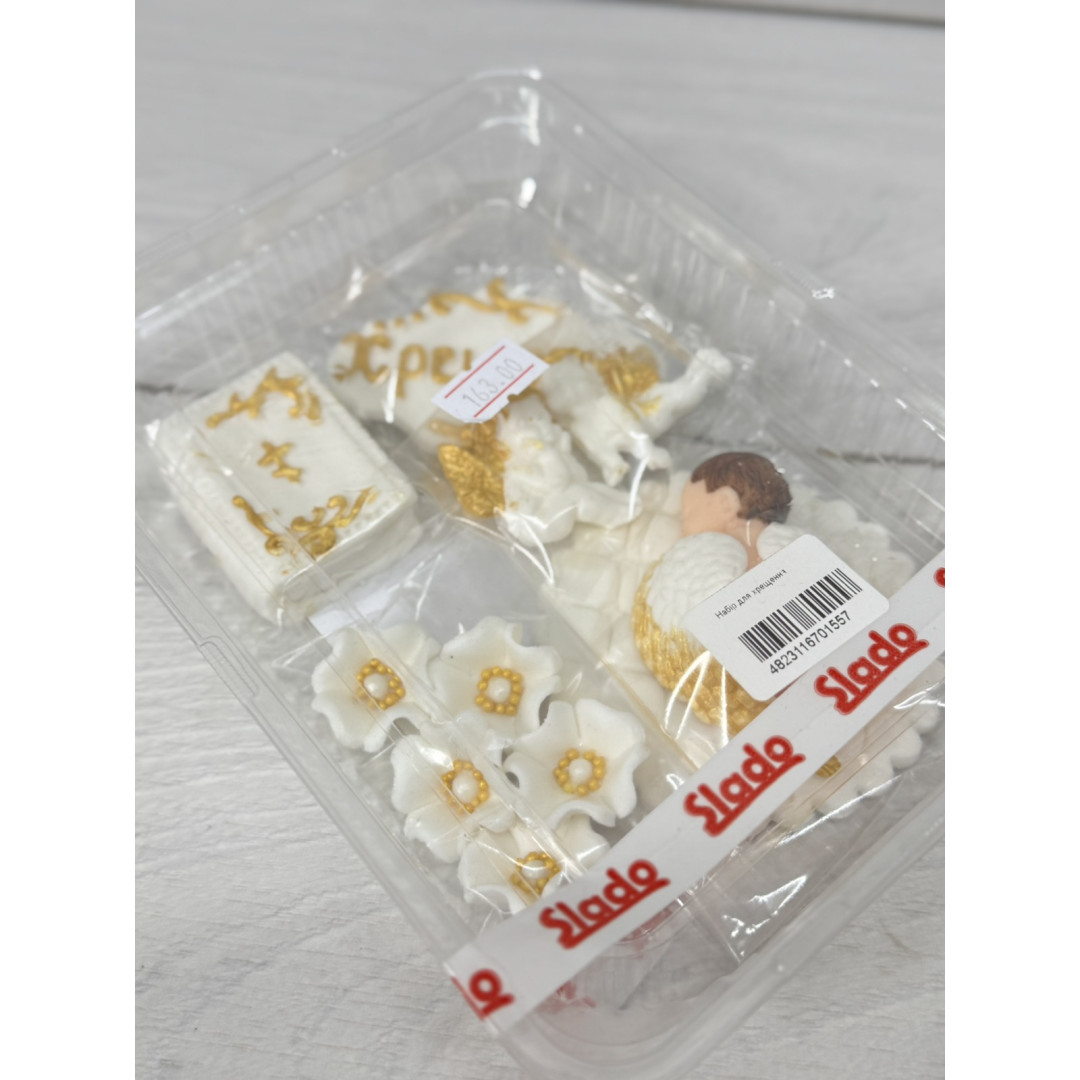 Набір для хрещення