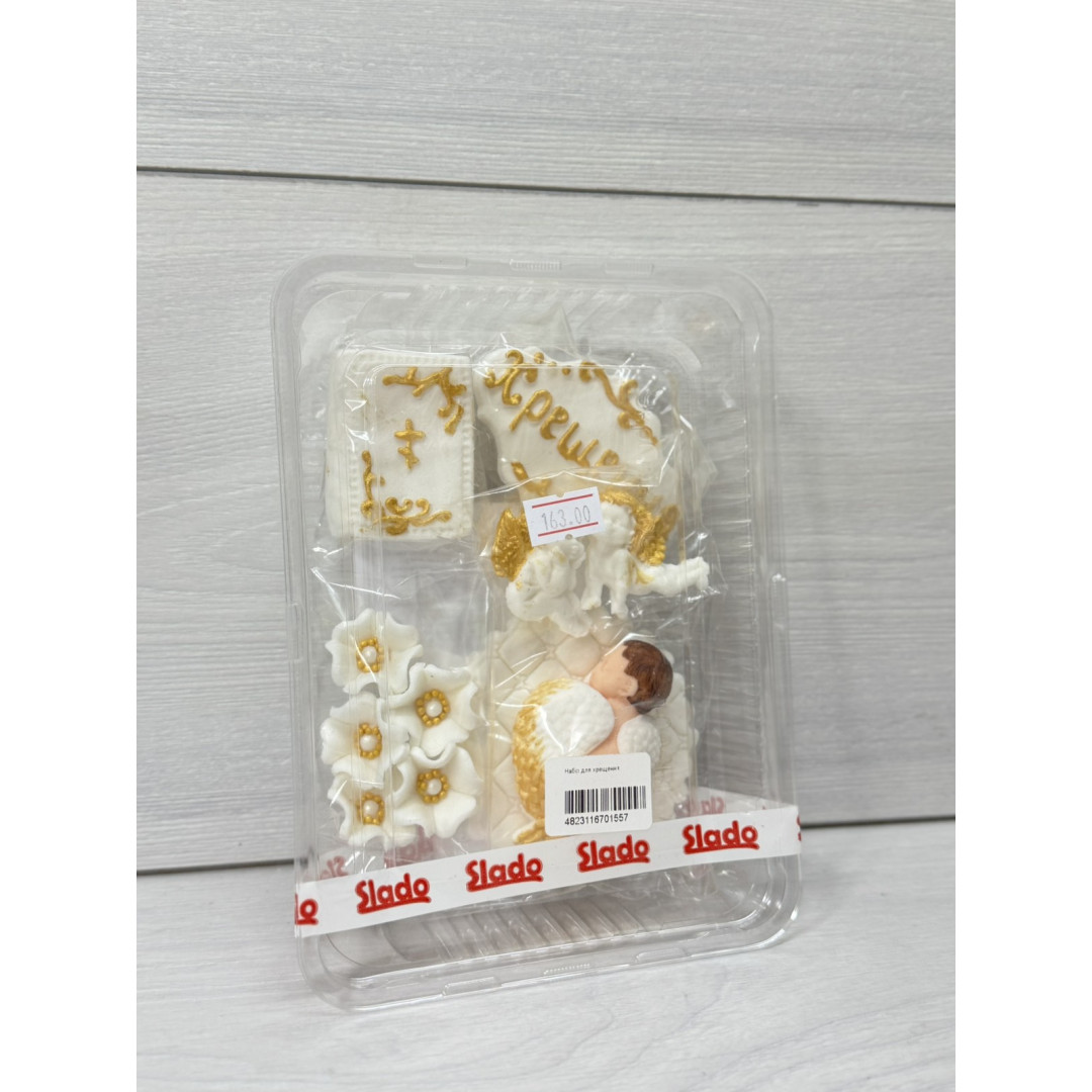 Набір для хрещення