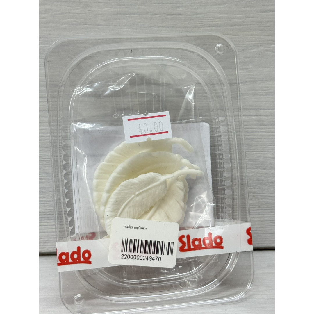 Набір пір"їнки