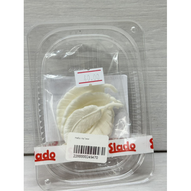 Набір пір"їнки