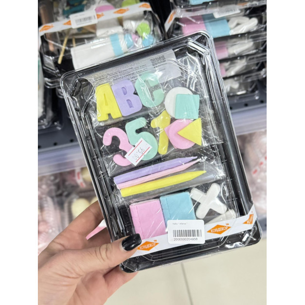 Набір " Абетка "