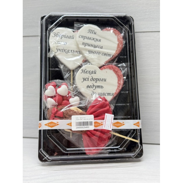 Набір " Дівчинка з сердечками" червона( шатенка )