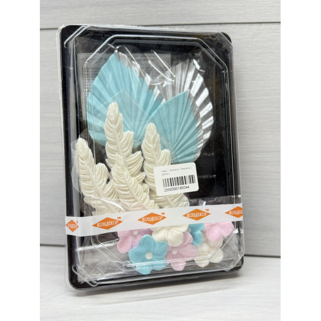 Набір " Фантазія " блакитна ( срібло )