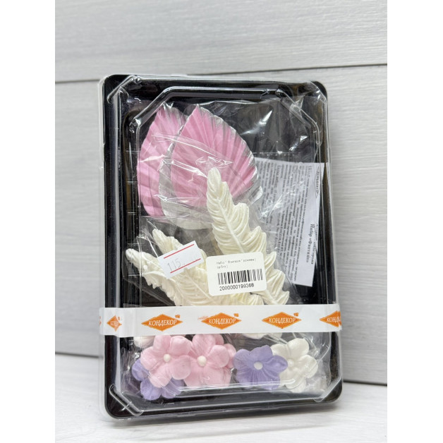 Набір " Фантазія " рожева ( срібло )