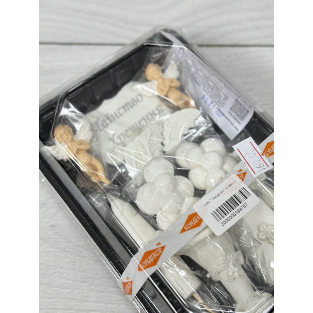 Набір " Хрещення " кондекор